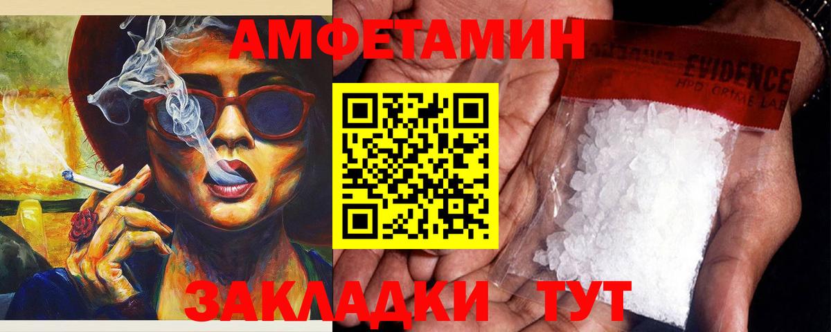 Чехов  АМФ  Вход с VPN  АМФ Розовый 