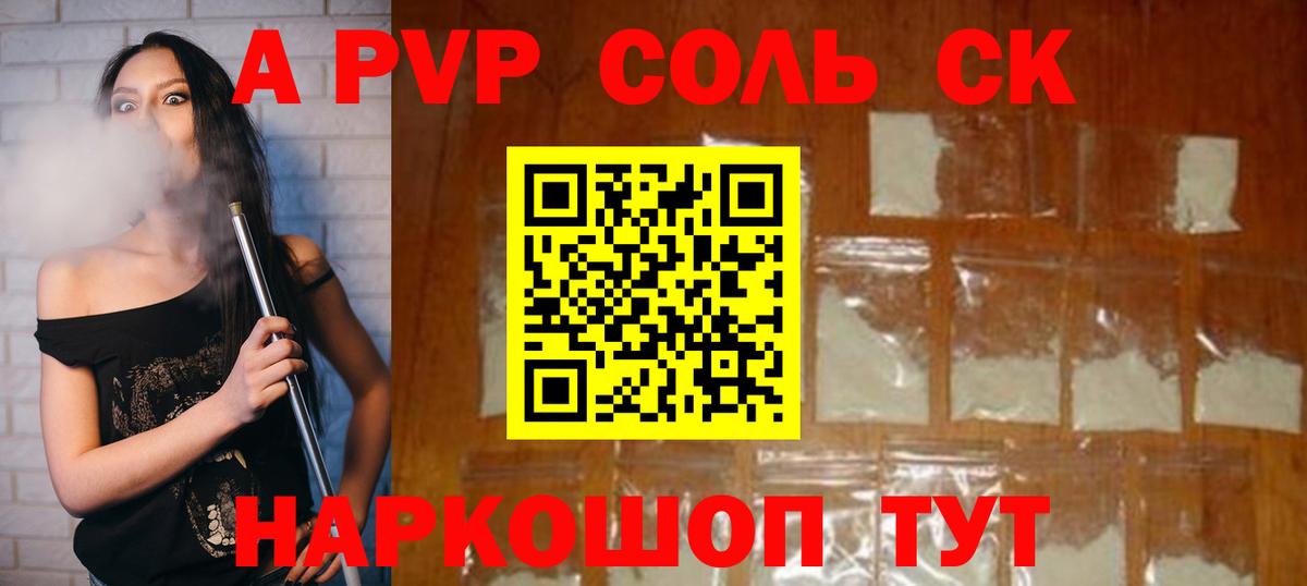 Чехов  A-PVP  A-PVP VHQ  Вход с VPN  Alfa_PVP СК 