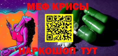 бошки Кумертау
