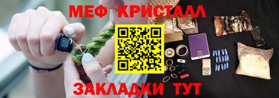 бутират Кулебаки