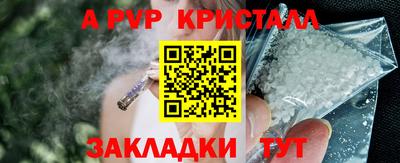 бошки Кумертау