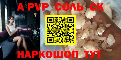 бутират Кулебаки
