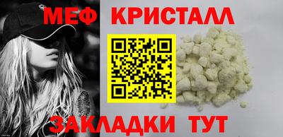 бутират Кулебаки