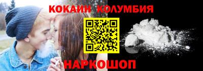 бутират Кулебаки
