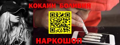 бутират Кулебаки