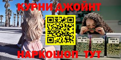 бошки Кумертау