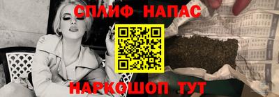 бутират Кулебаки