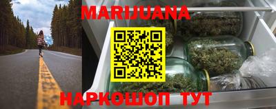 бутират Кулебаки