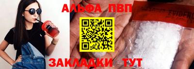 apvp Кунгур