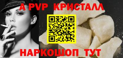 бошки Кумертау