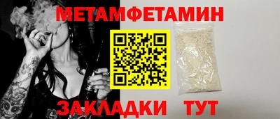 бошки Кумертау