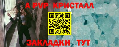 apvp Кунгур