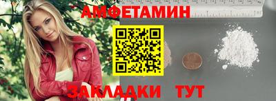 бутират Кулебаки