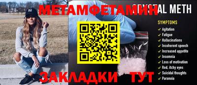 бошки Кумертау