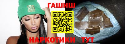 бутират Кулебаки