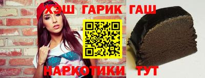 бутират Кулебаки