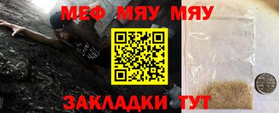 бошки Кумертау