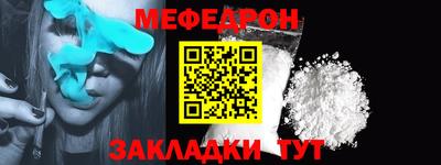 бошки Кумертау