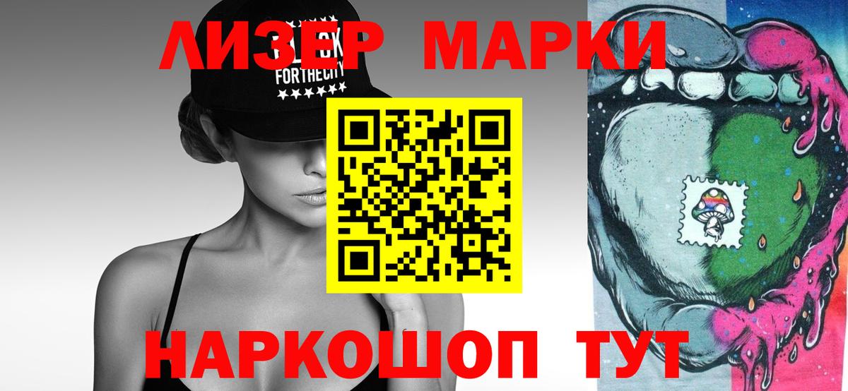 Лсд 25 экстази кислота  ЛСД экстази  Вход с VPN  Чехов  ЛСД экстази ecstasy 
