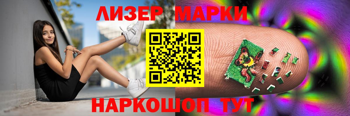 LSD-25 экстази ecstasy Чехов