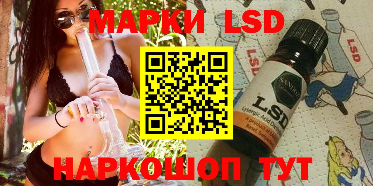 Марки NBOMe  Марки NBOMe 1,8мг  Вход с VPN  Чехов  Марки NBOMe 1,8мг 