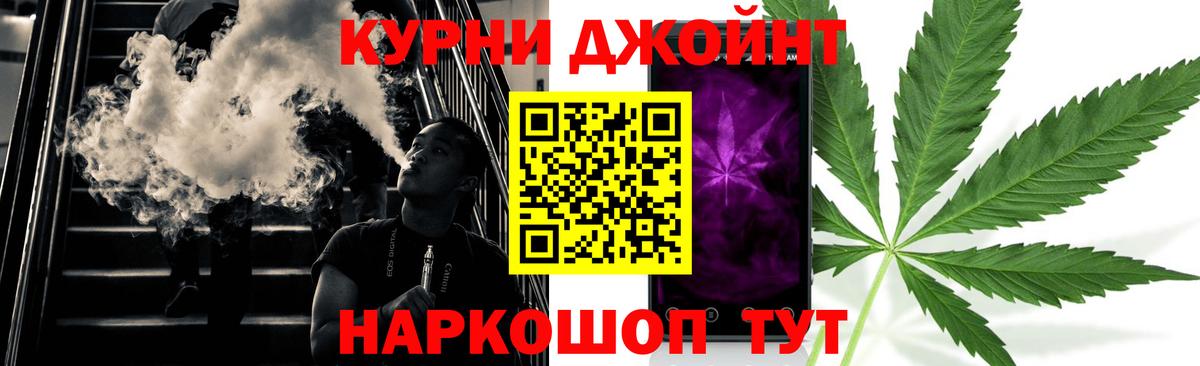 Марихуана конопля Чехов
